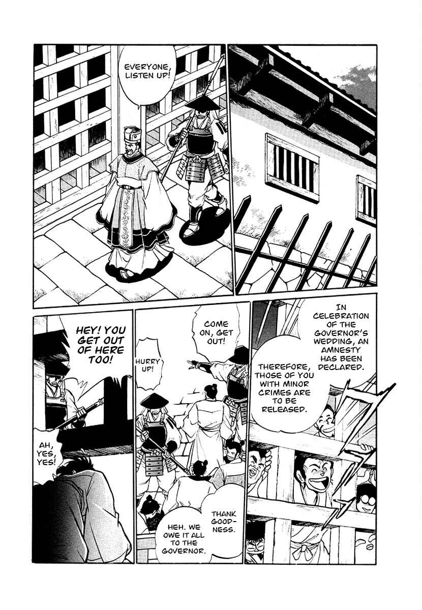 Page 8 Chapter 79 The Heroes of Galaxy Wars