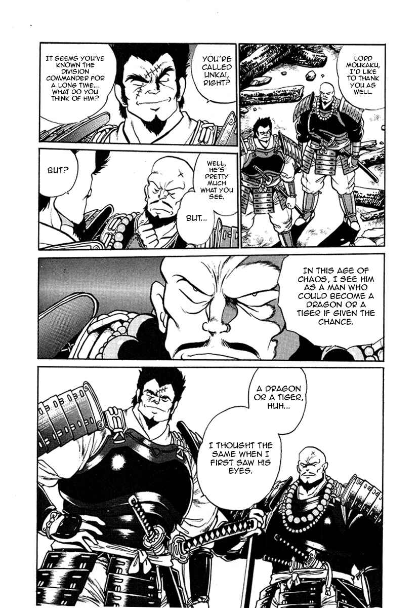 Page 1 Chapter 24 The Heroes of Galaxy Wars