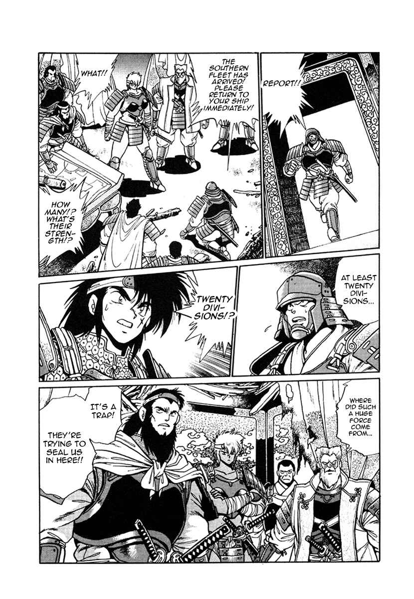 Page 10 Chapter 24 The Heroes of Galaxy Wars