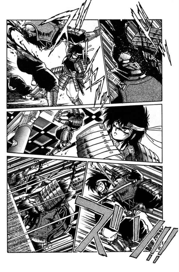 Page 14 Chapter 5 The Heroes of Galaxy Wars