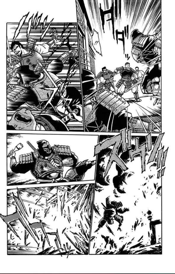 Page 18 Chapter 5 The Heroes of Galaxy Wars