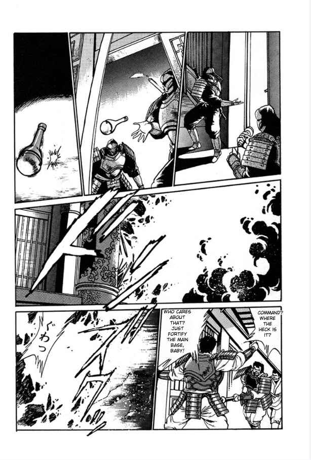 Page 6 Chapter 5 The Heroes of Galaxy Wars