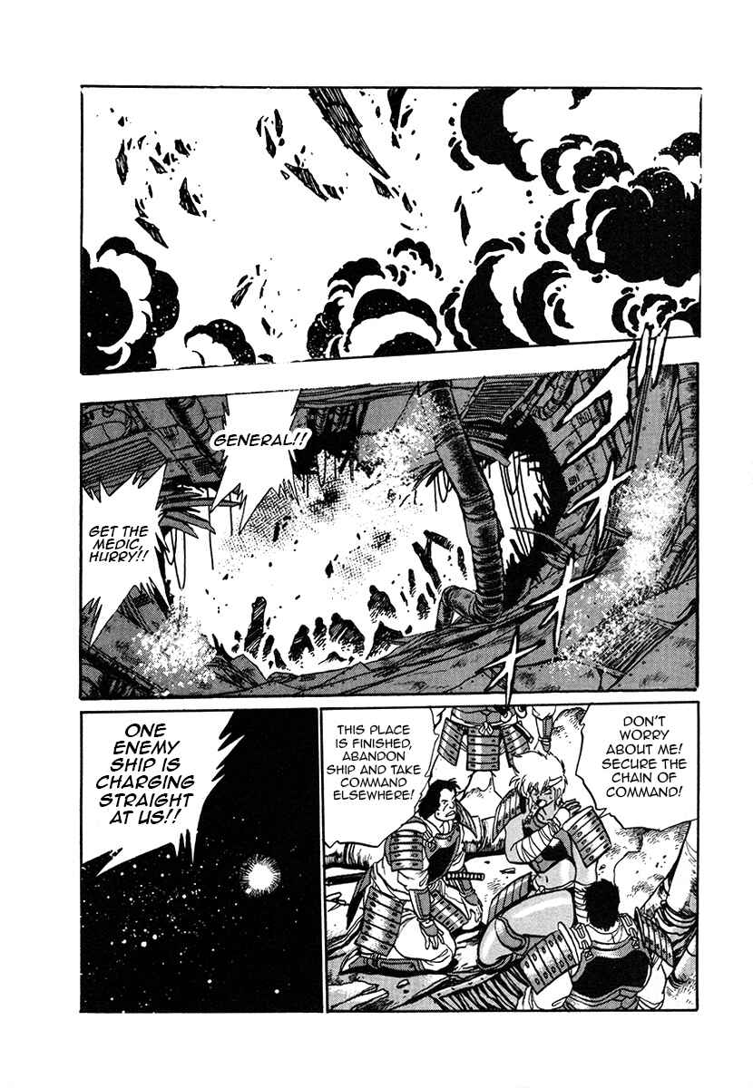 Page 1 Chapter 26 The Heroes of Galaxy Wars
