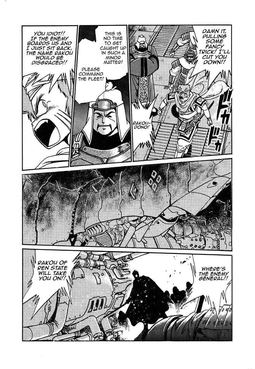 Page 10 Chapter 26 The Heroes of Galaxy Wars