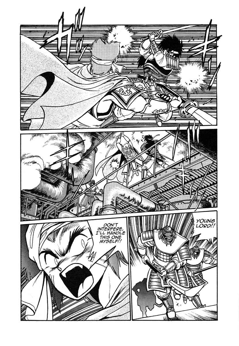 Page 12 Chapter 26 The Heroes of Galaxy Wars