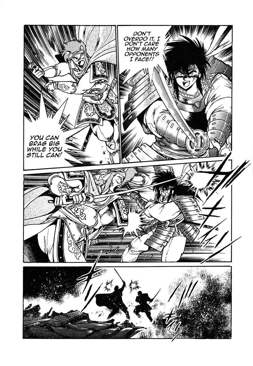 Page 13 Chapter 26 The Heroes of Galaxy Wars