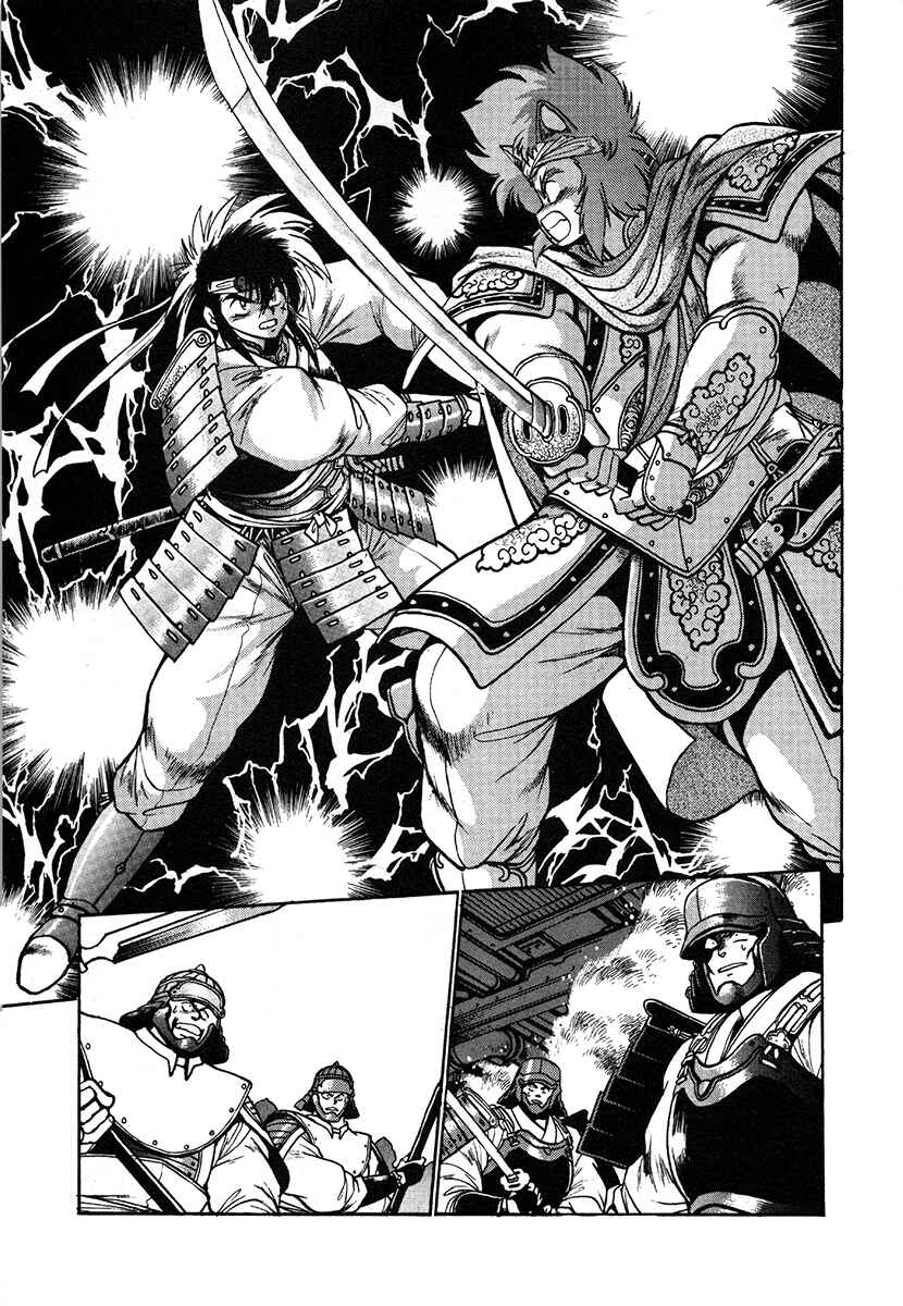 Page 14 Chapter 26 The Heroes of Galaxy Wars