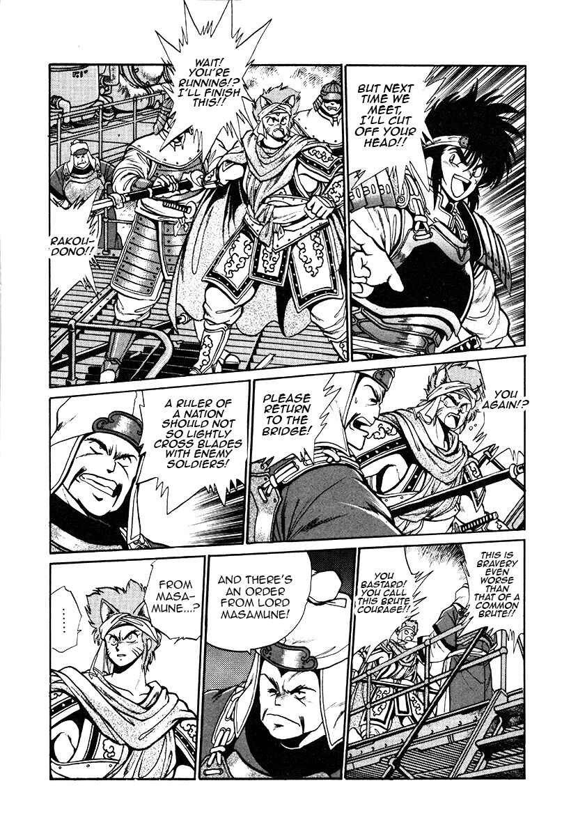 Page 19 Chapter 26 The Heroes of Galaxy Wars