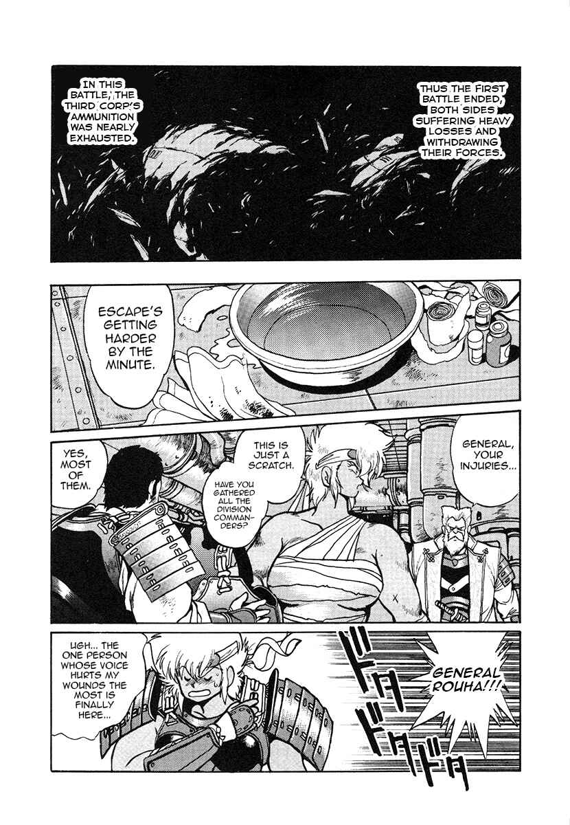 Page 21 Chapter 26 The Heroes of Galaxy Wars
