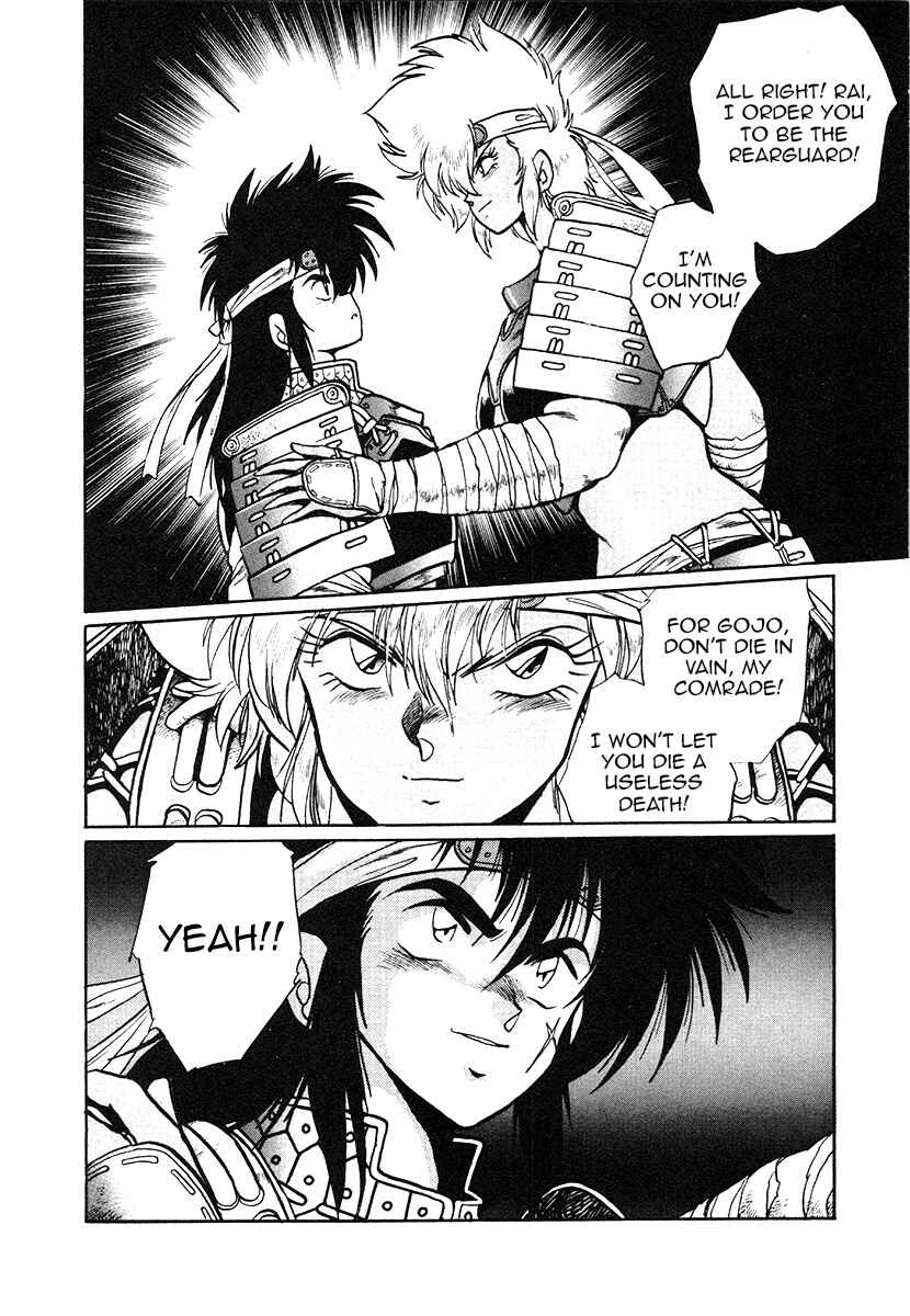 Page 25 Chapter 26 The Heroes of Galaxy Wars