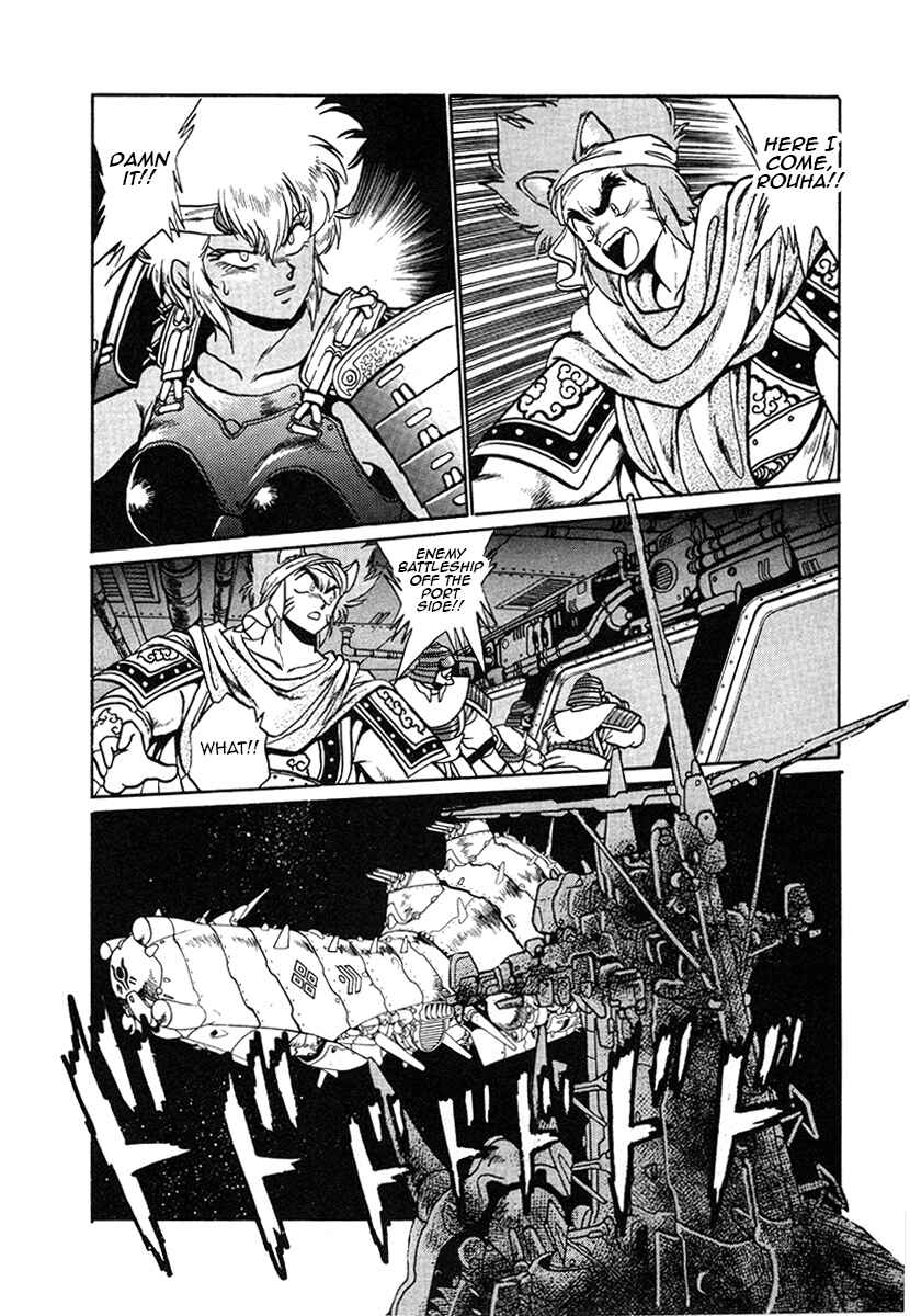 Page 5 Chapter 26 The Heroes of Galaxy Wars