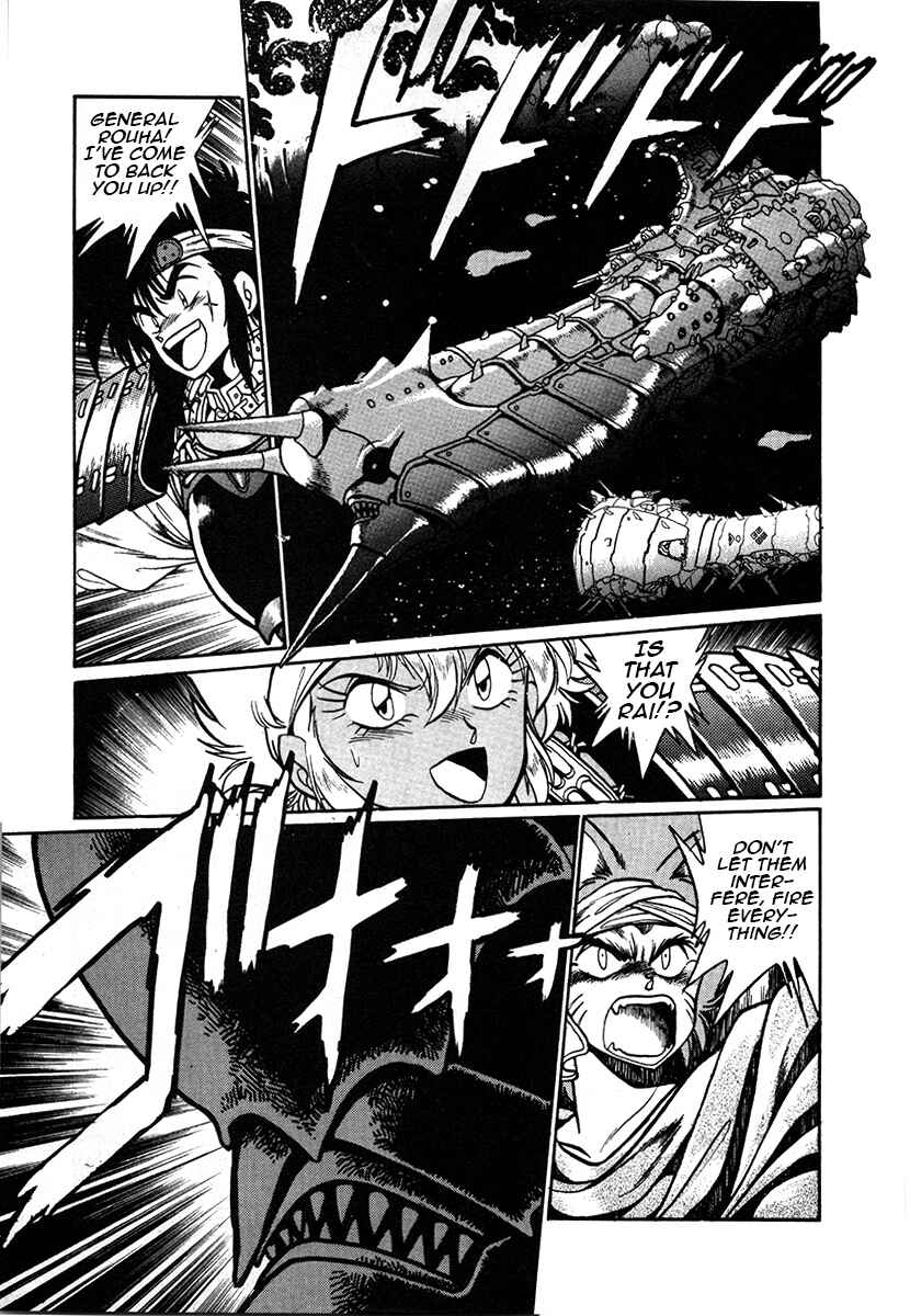 Page 6 Chapter 26 The Heroes of Galaxy Wars