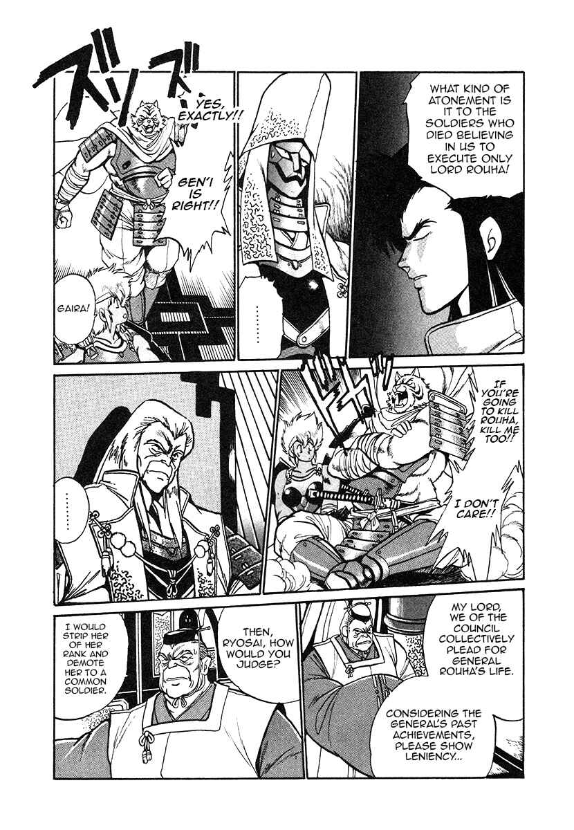 Page 11 Chapter 33 The Heroes of Galaxy Wars