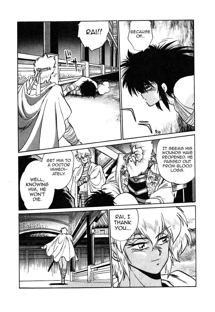 Page 16 Chapter 33 The Heroes of Galaxy Wars