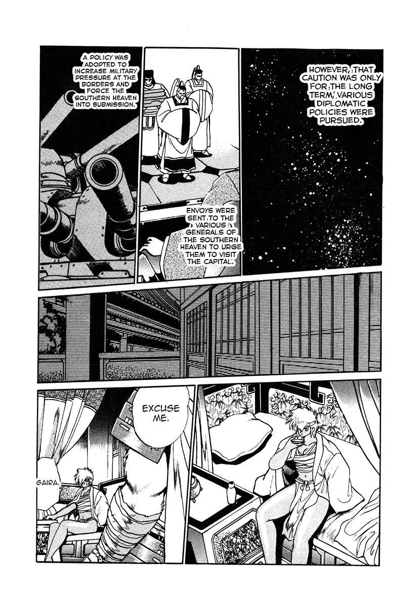Page 18 Chapter 33 The Heroes of Galaxy Wars