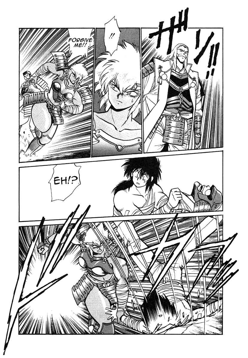 Page 8 Chapter 33 The Heroes of Galaxy Wars