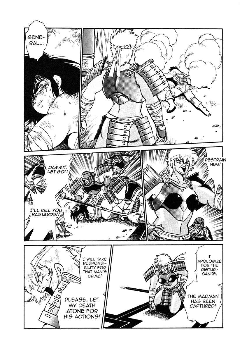 Page 9 Chapter 33 The Heroes of Galaxy Wars