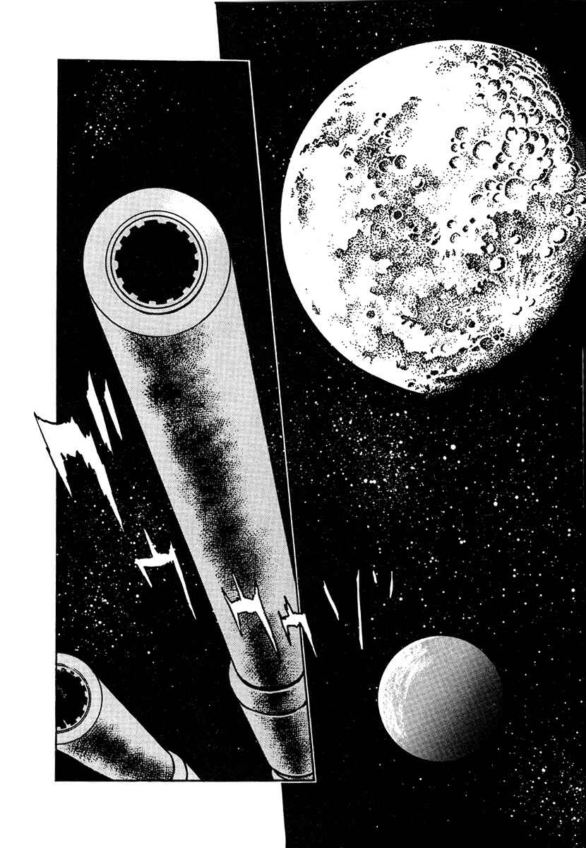 Page 1 Chapter 38 The Heroes of Galaxy Wars