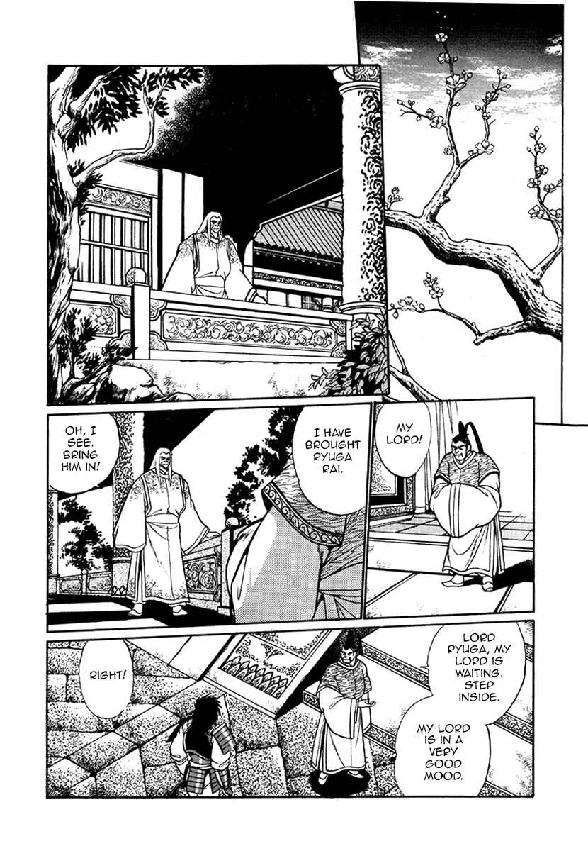 Page 12 Chapter 38 The Heroes of Galaxy Wars