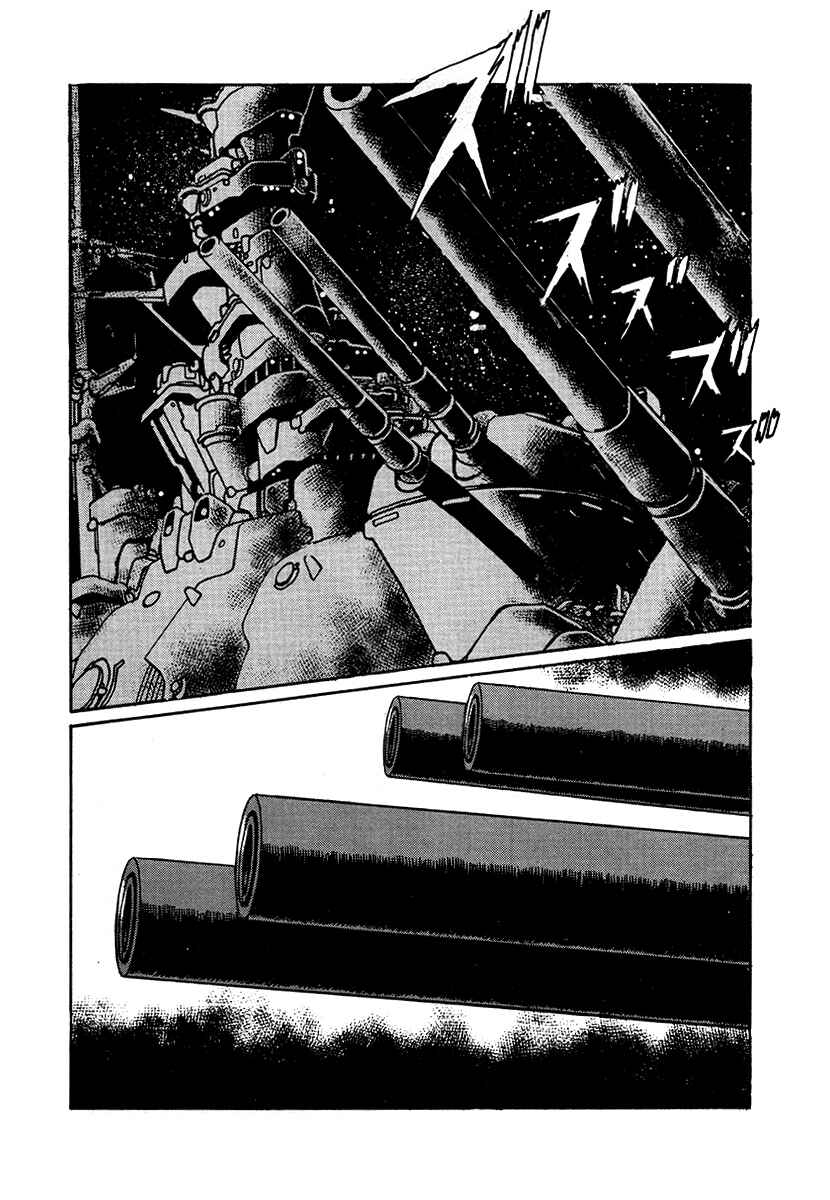 Page 2 Chapter 38 The Heroes of Galaxy Wars