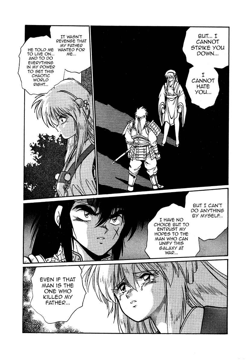 Page 21 Chapter 38 The Heroes of Galaxy Wars