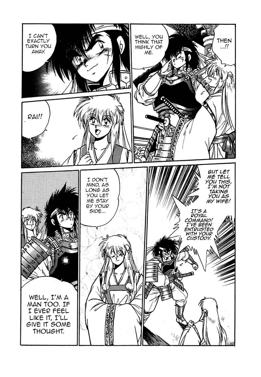 Page 24 Chapter 38 The Heroes of Galaxy Wars
