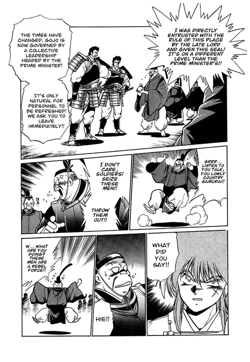 Page 10 Chapter 55 The Heroes of Galaxy Wars