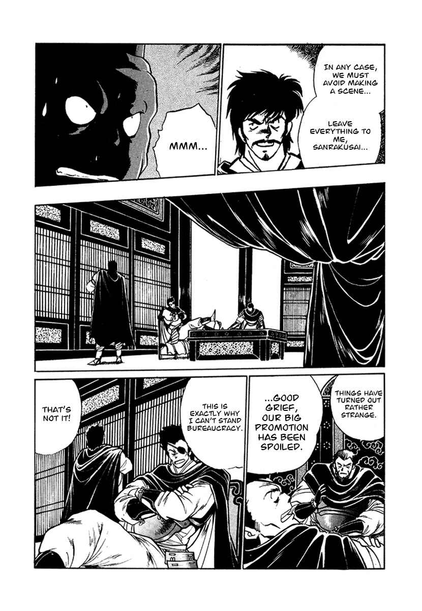 Page 14 Chapter 55 The Heroes of Galaxy Wars