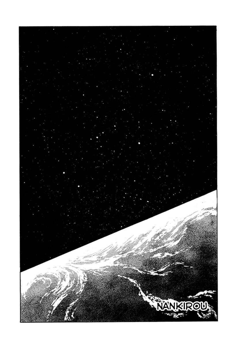 Page 2 Chapter 55 The Heroes of Galaxy Wars