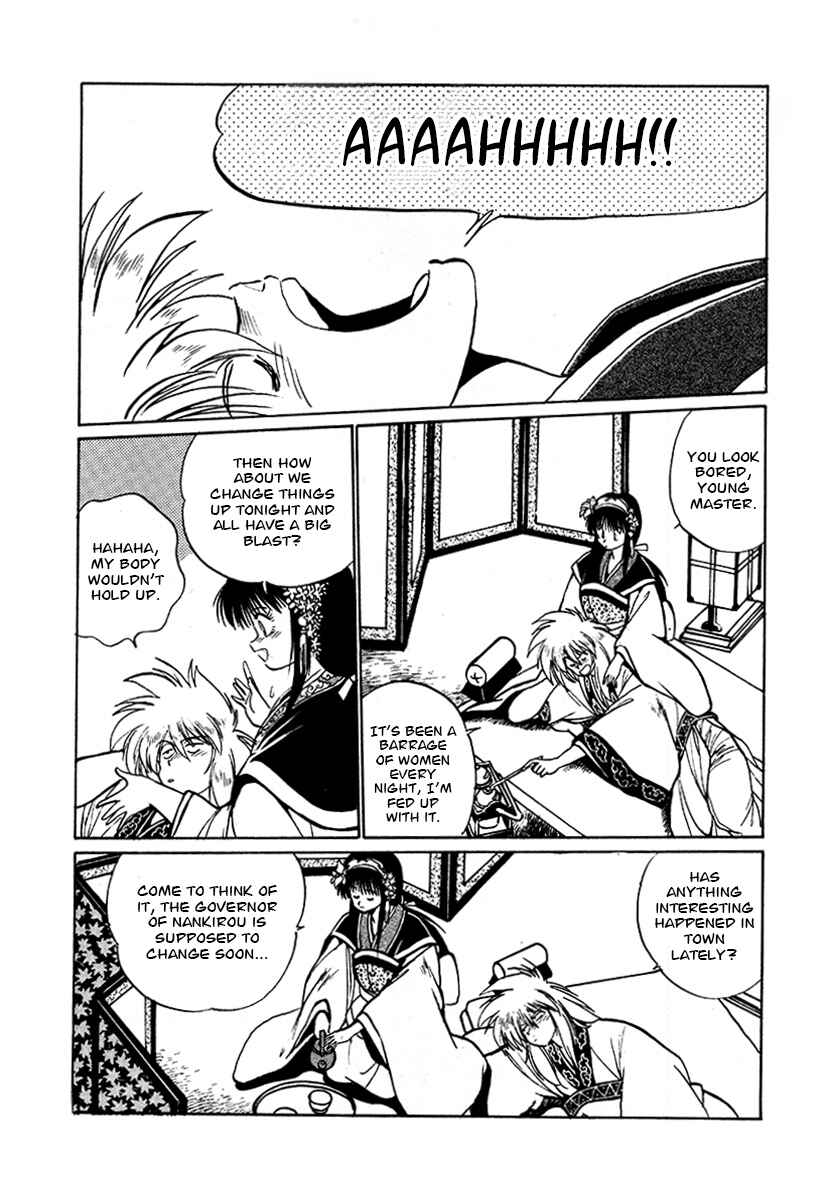 Page 3 Chapter 55 The Heroes of Galaxy Wars