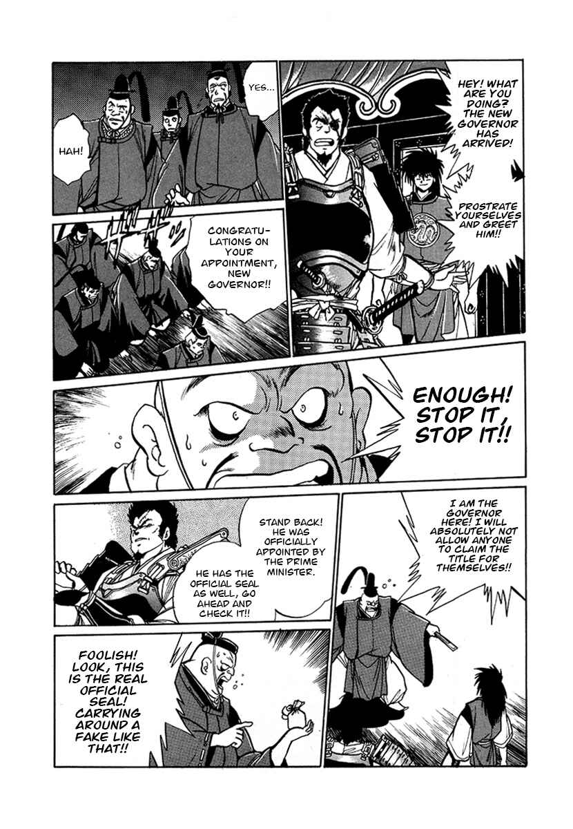 Page 9 Chapter 55 The Heroes of Galaxy Wars