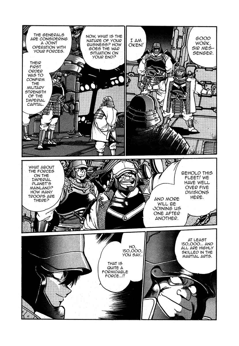 Page 10 Chapter 41 The Heroes of Galaxy Wars