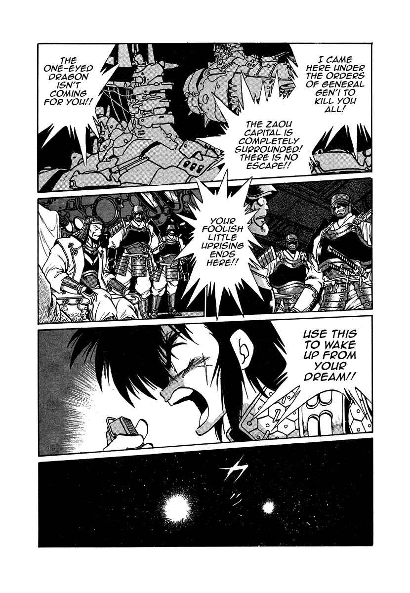Page 16 Chapter 41 The Heroes of Galaxy Wars