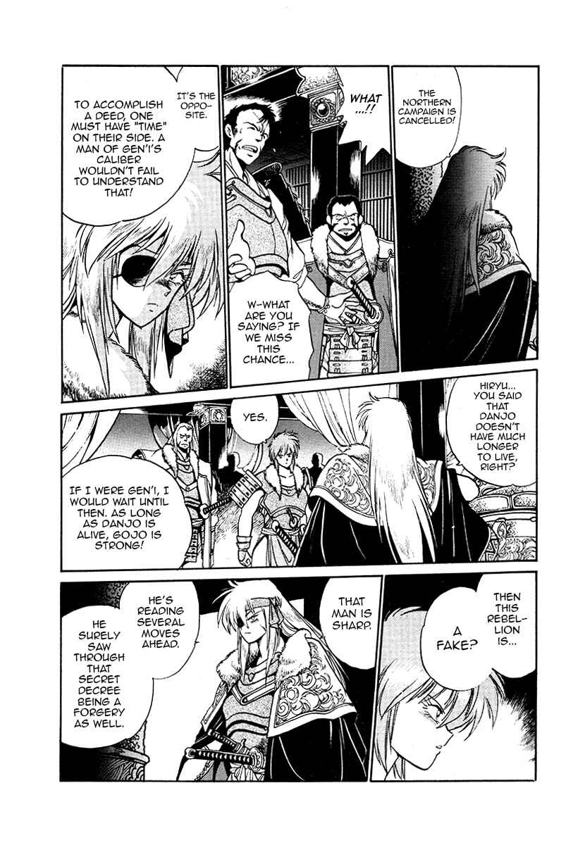 Page 5 Chapter 41 The Heroes of Galaxy Wars