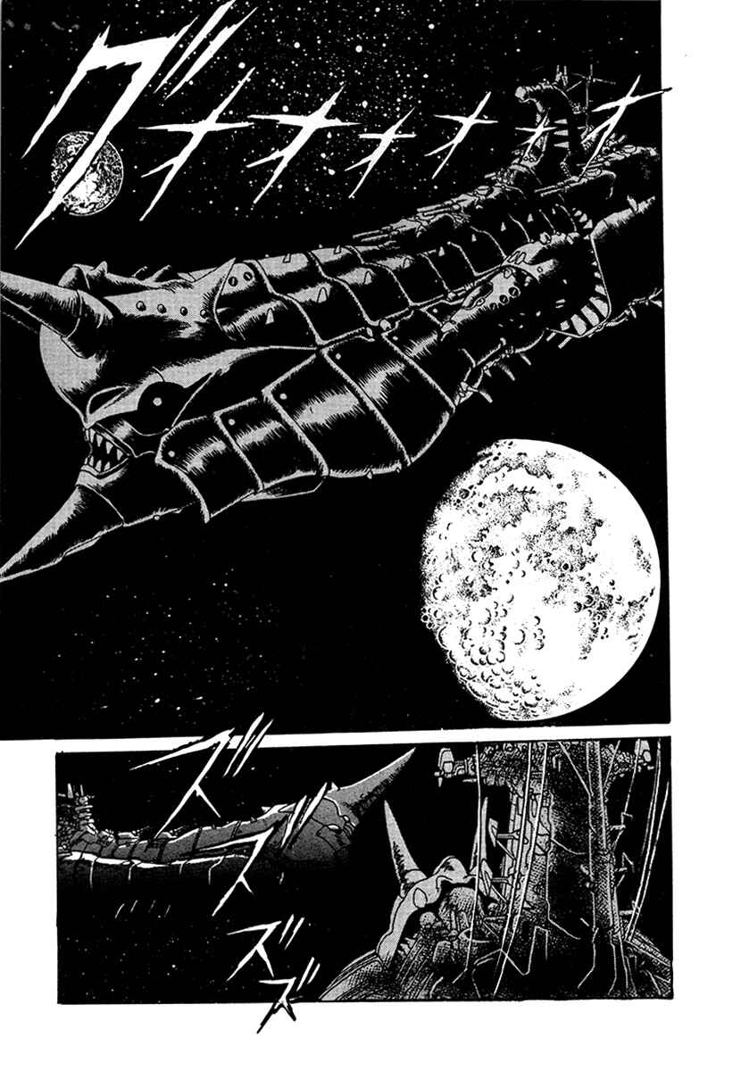 Page 8 Chapter 41 The Heroes of Galaxy Wars