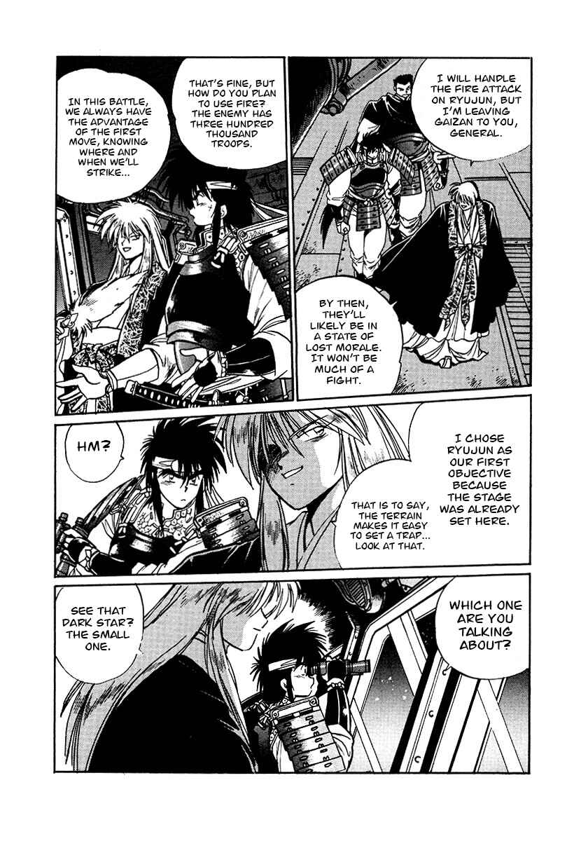 Page 10 Chapter 92 The Heroes of Galaxy Wars
