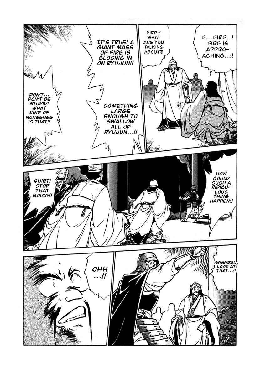 Page 13 Chapter 92 The Heroes of Galaxy Wars