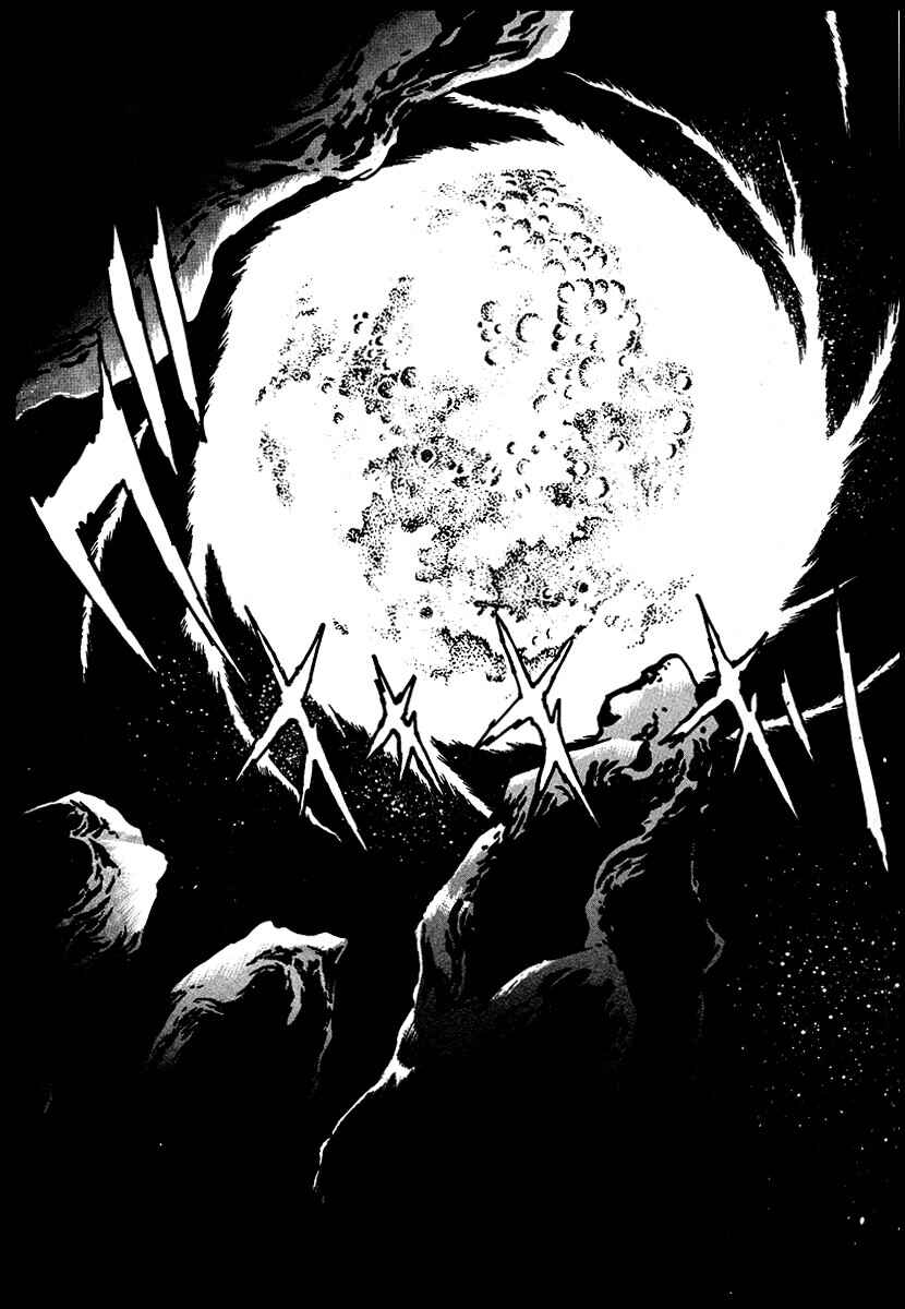 Page 14 Chapter 92 The Heroes of Galaxy Wars