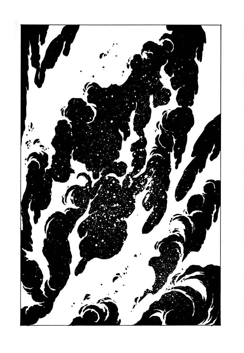 Page 17 Chapter 92 The Heroes of Galaxy Wars