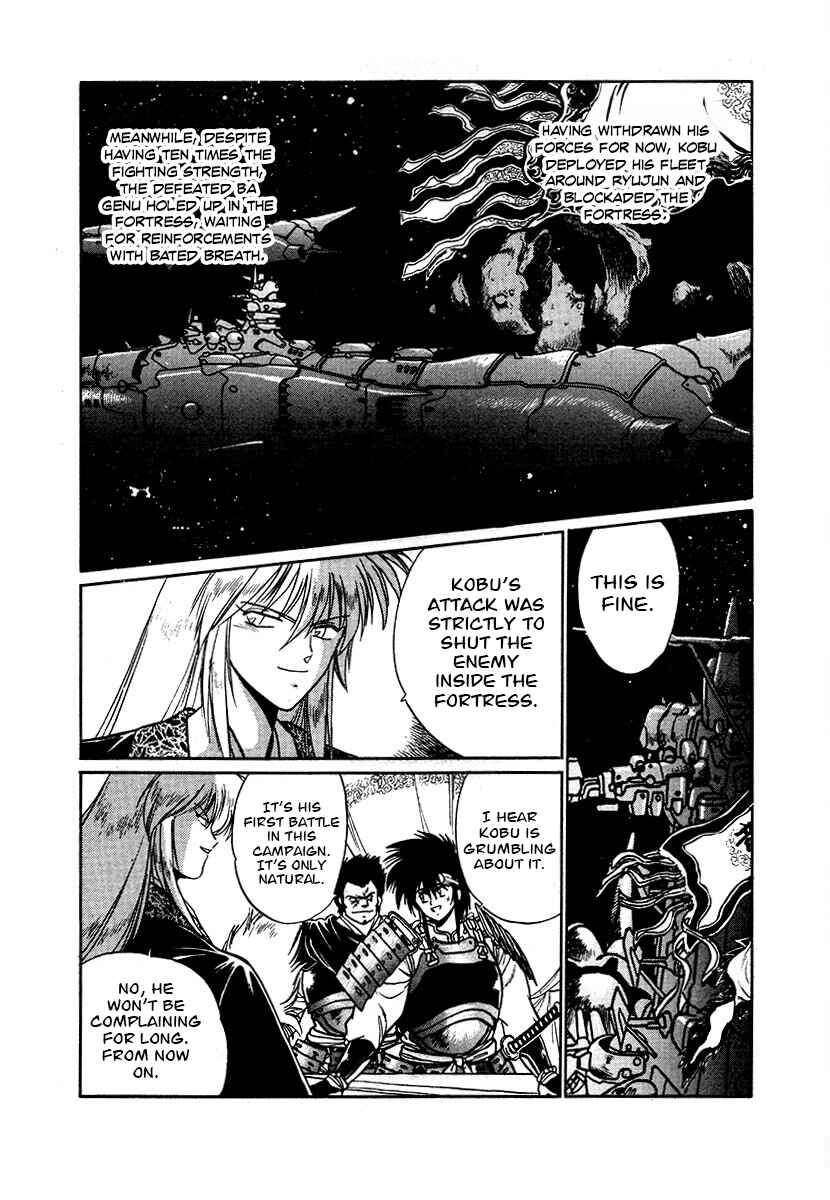Page 5 Chapter 92 The Heroes of Galaxy Wars
