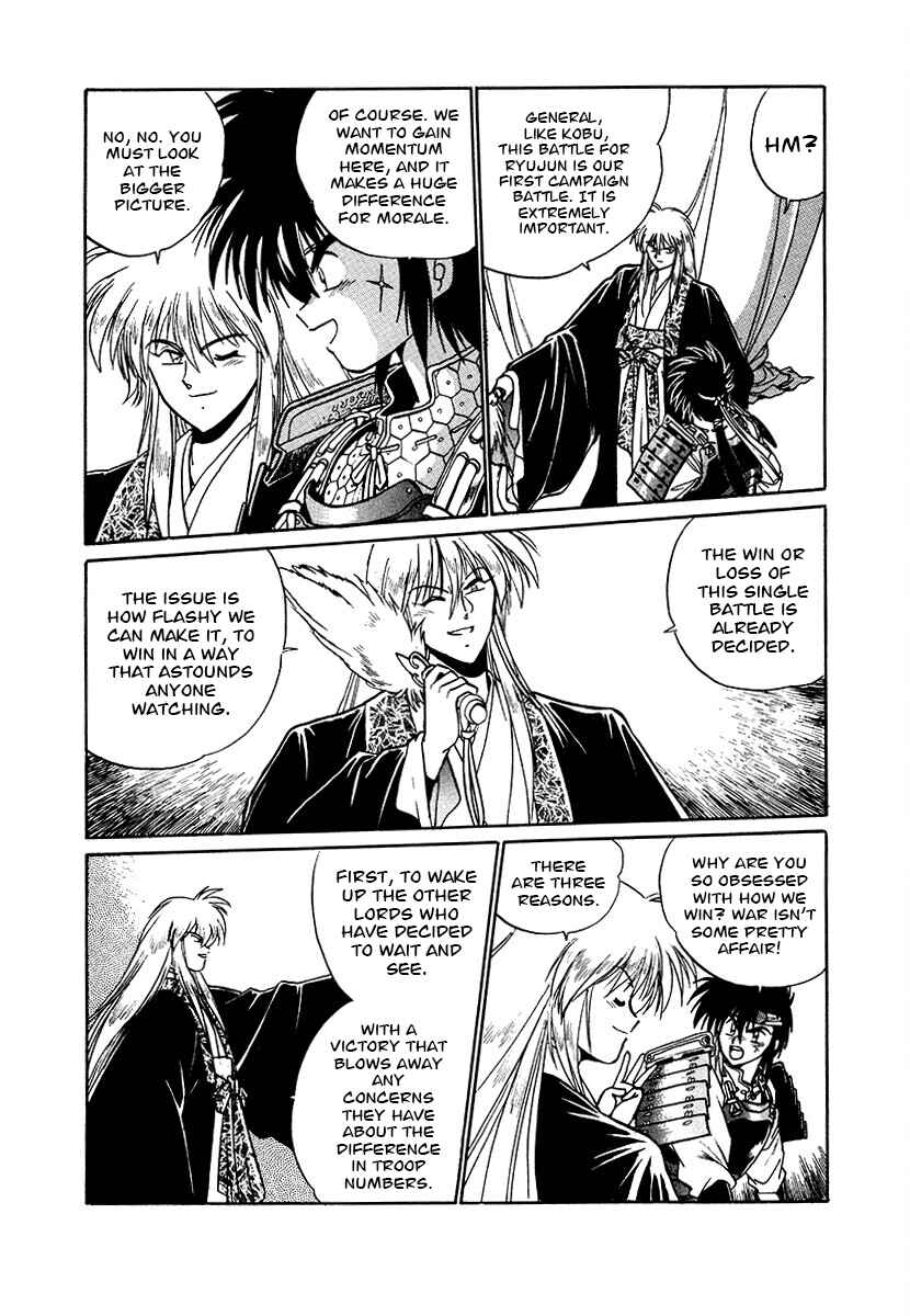 Page 6 Chapter 92 The Heroes of Galaxy Wars
