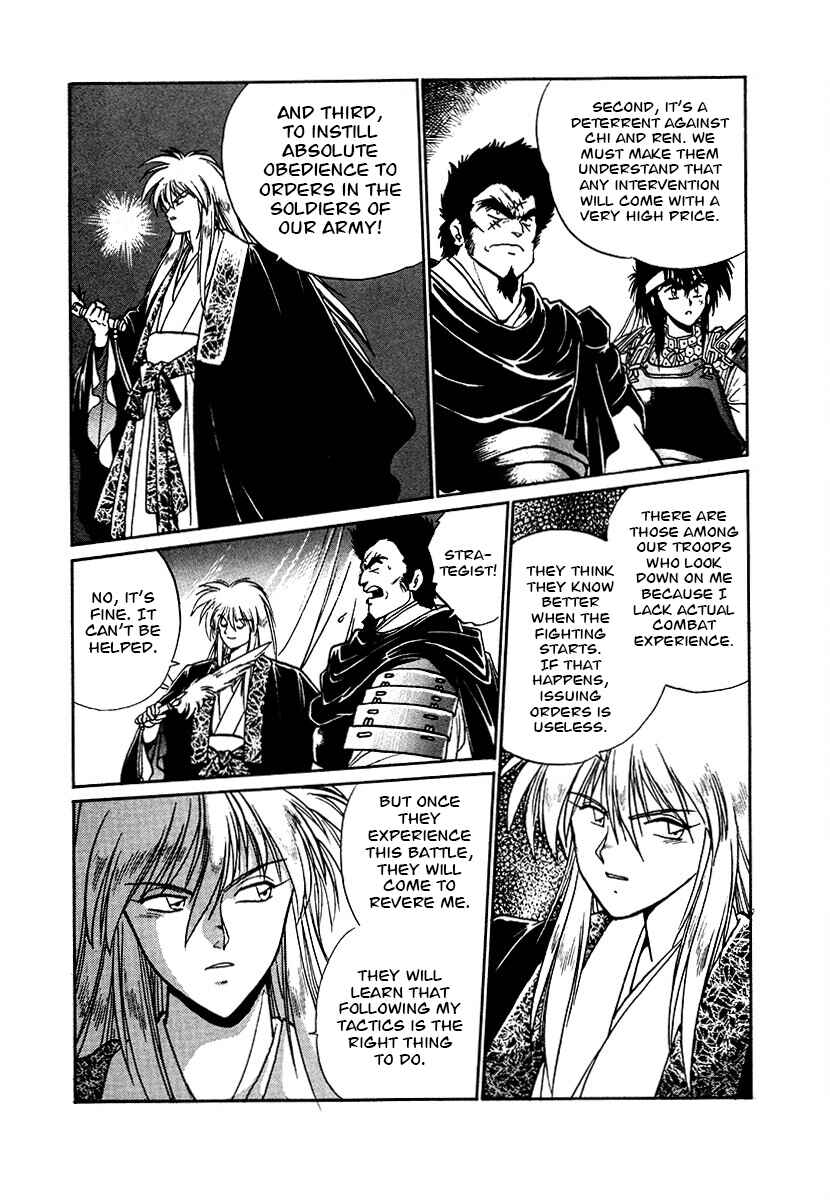 Page 7 Chapter 92 The Heroes of Galaxy Wars