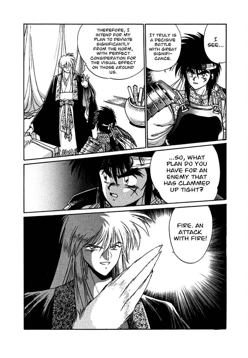 Page 8 Chapter 92 The Heroes of Galaxy Wars