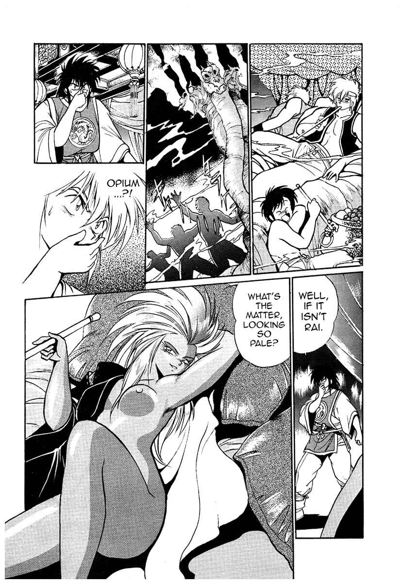 Page 11 Chapter 44 The Heroes of Galaxy Wars