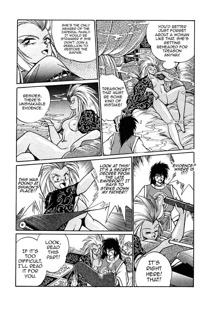 Page 13 Chapter 44 The Heroes of Galaxy Wars