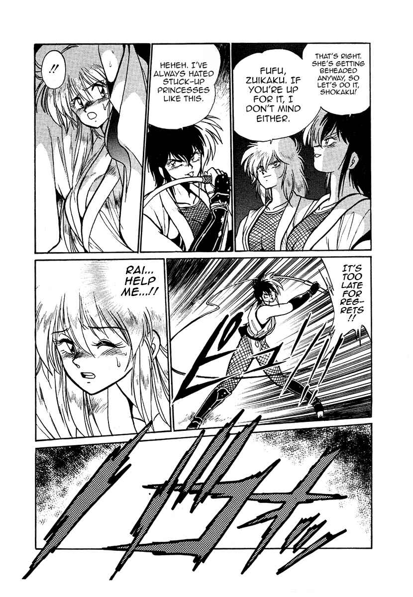 Page 16 Chapter 44 The Heroes of Galaxy Wars