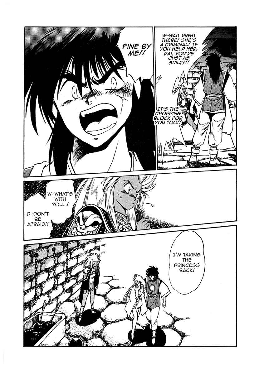 Page 19 Chapter 44 The Heroes of Galaxy Wars