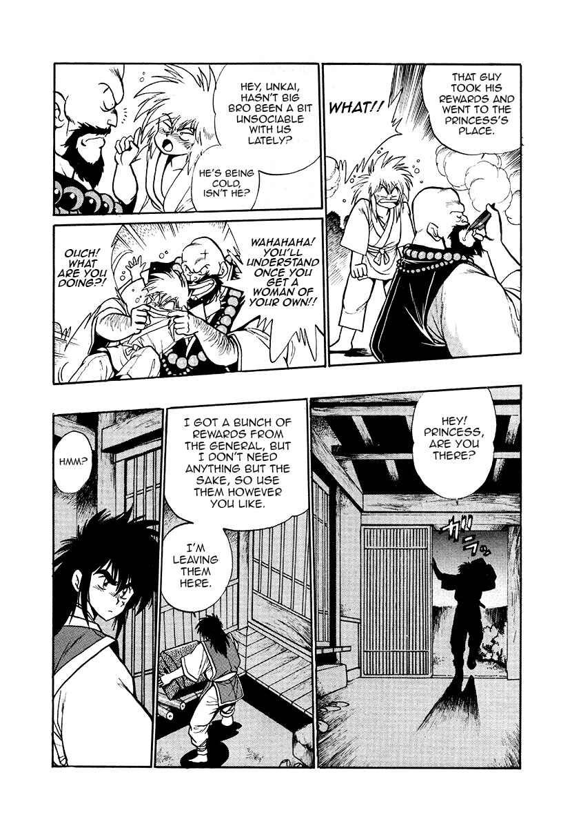Page 2 Chapter 44 The Heroes of Galaxy Wars