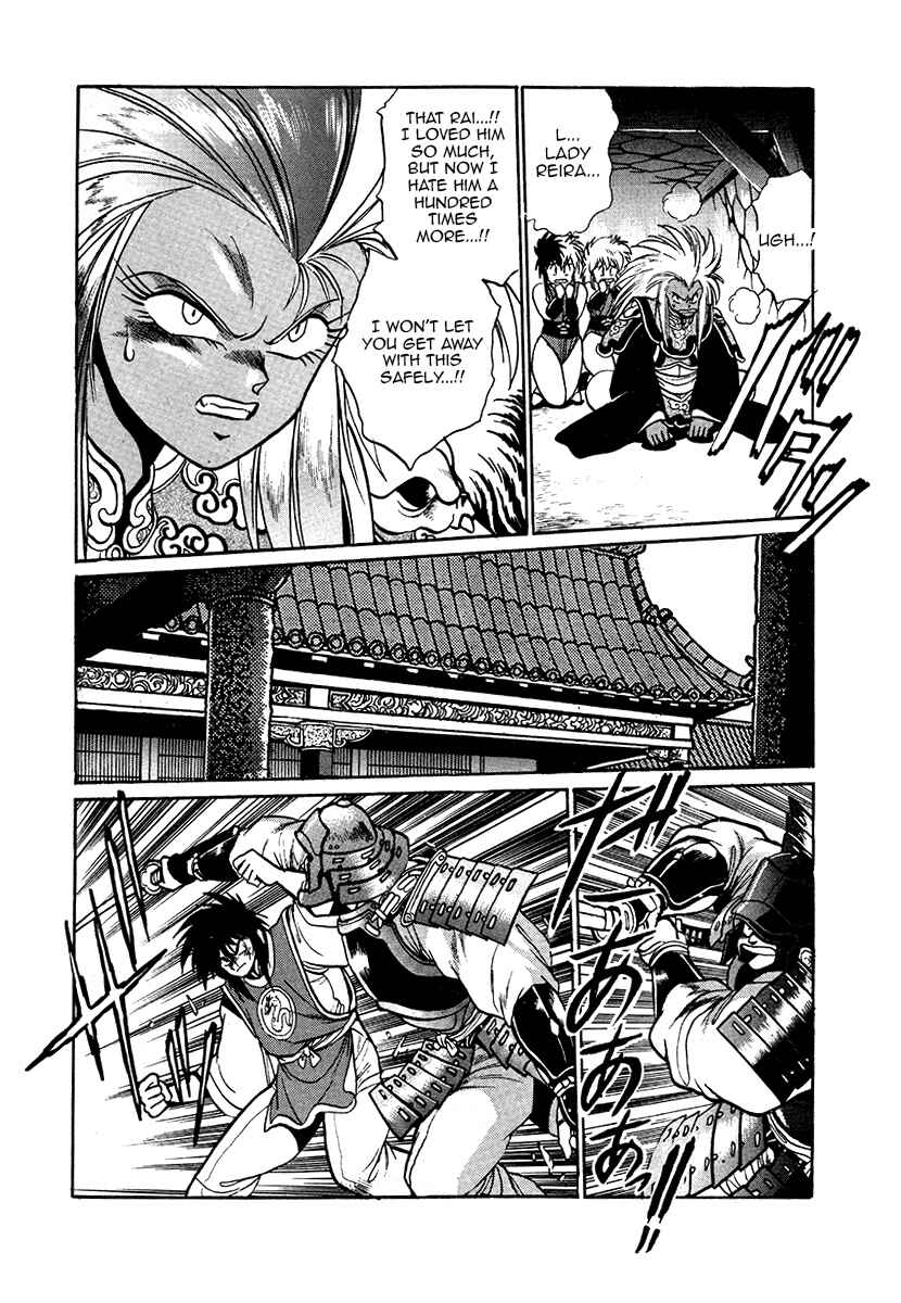 Page 20 Chapter 44 The Heroes of Galaxy Wars