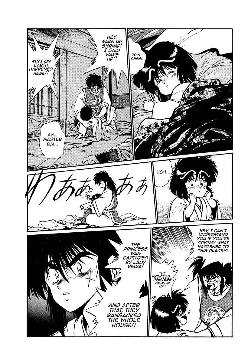 Page 4 Chapter 44 The Heroes of Galaxy Wars